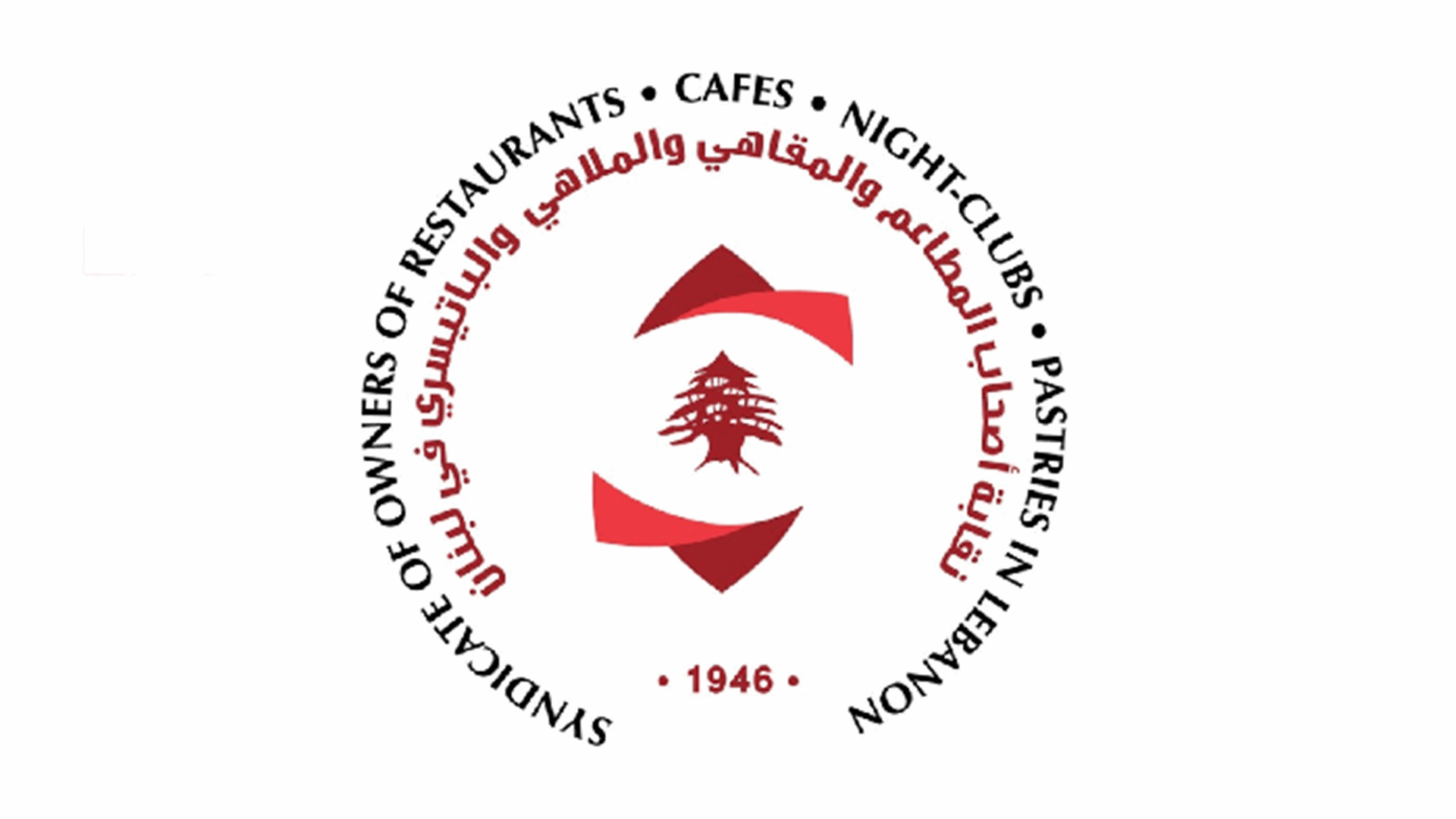 نقابة أصحاب المطاعم والمقاهي والملاهي والباتيسري تطلق موسم صيف 2025: جهوزية تامة ورسالة أمل للقطاع السياحي