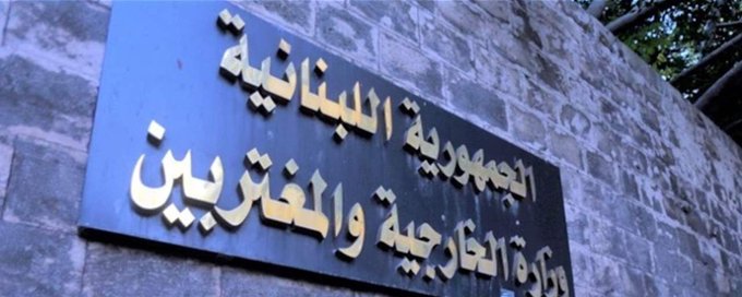 الخارجية: رجي يكثف اتصالاته لوقف الاعتداءات الاسرائيلية