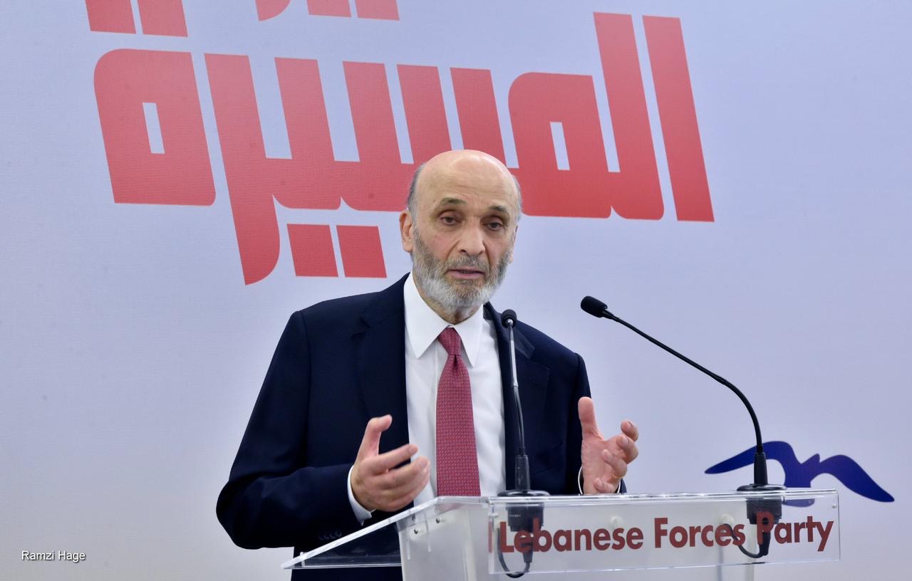 جعجع: لبنان تحت القصف مجددًا لأن الدولة مكبّلة.. والحل بفكّ القيود لا بالبكاء على العدو الصهيوني