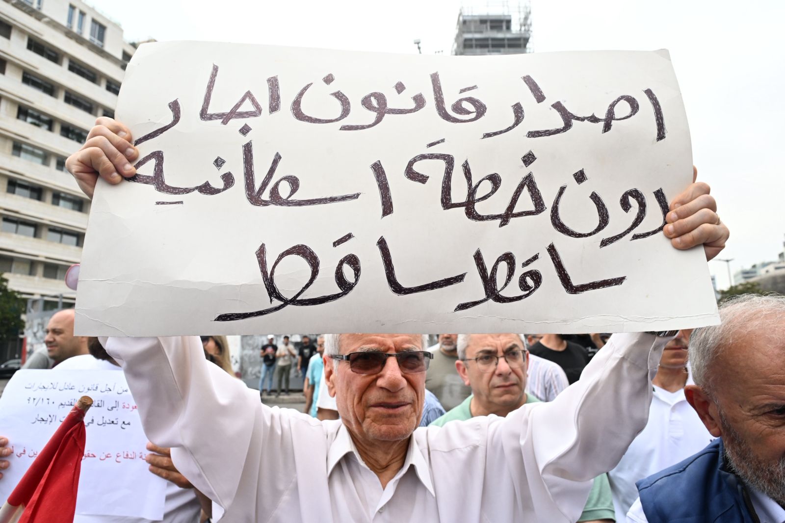 اعتصام في ساحة رياض الصلح رفضاً لإعادة إصدار قانون الإيجارات للأماكن غير السكنية