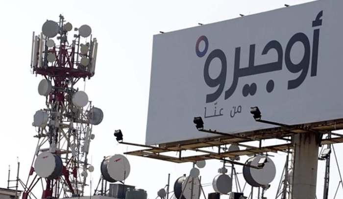 أوجيرو: عطل طرأ على سنترال صوفر
