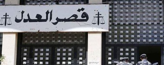 نصار: إغلاق المبنى الملحق بقصرعدل بعبدا دون إيجاد بديل عنه يلحق بالمواطنين وحقوقهم أضرارا بالغة