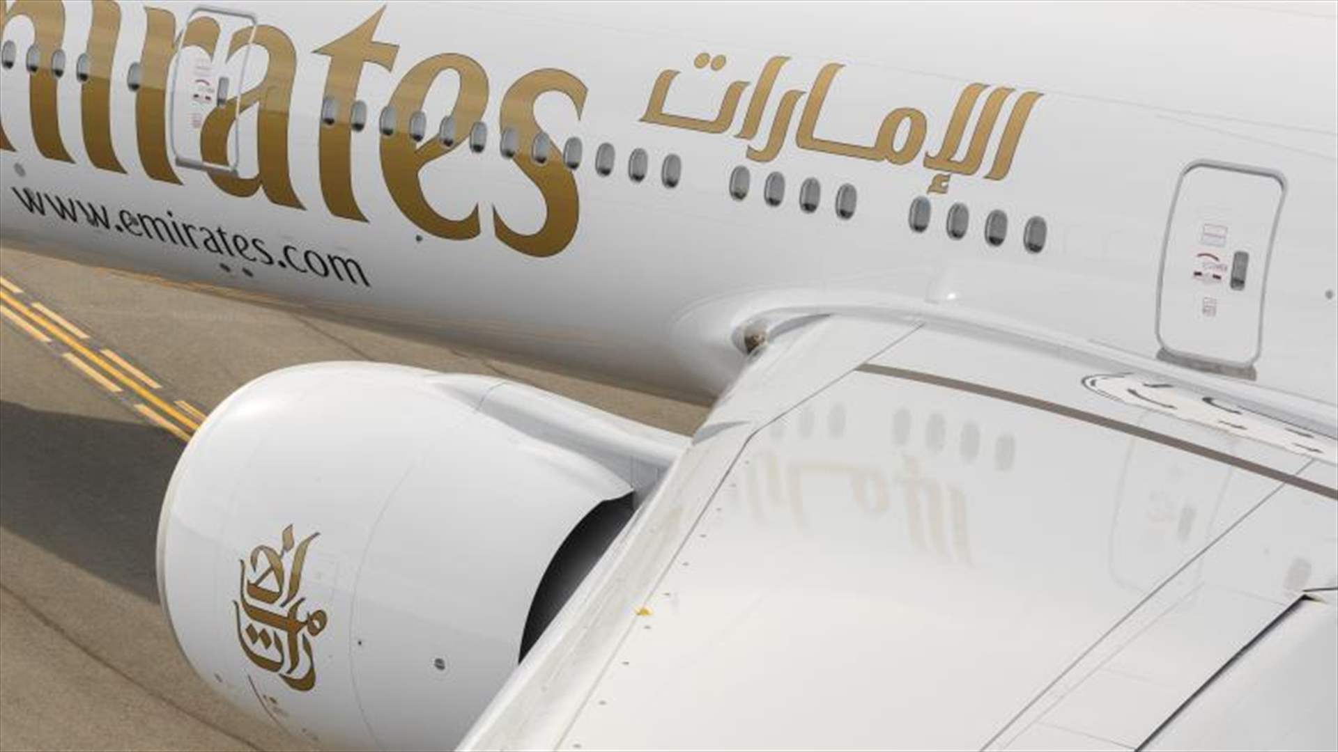 طيران الإمارات تعلن إلغاء رحلاتها من وإلى العراق والأردن ولبنان وإيران