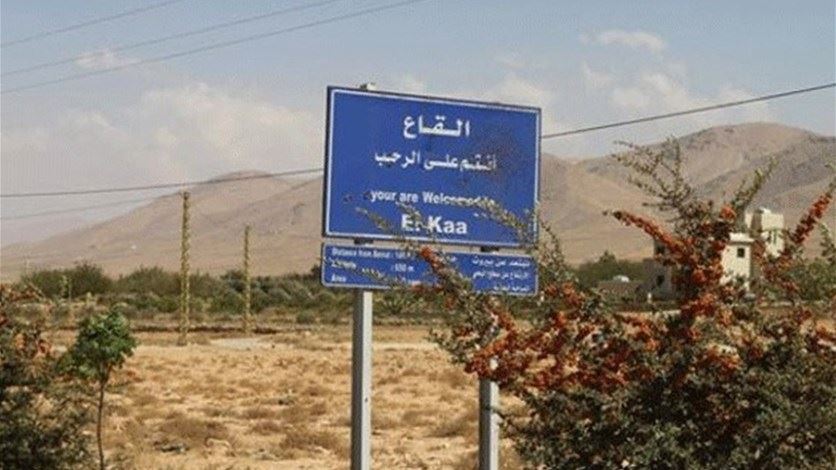أهالي القاع لوّحوا بخطوات تصعيدية: مياهنا تُسرق