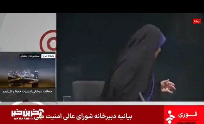 التلفزيون الإيراني يتعرض للاستهداف الإسرائيلي وهروب المذيعة