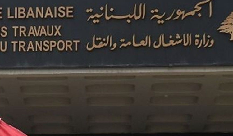 وزارة الأشغال دعت اللبنانيين الراغبين في العودة من العراق إلى حجز تذاكرهم عبر الخطوط الجوية العراقية ابتداء من اليوم