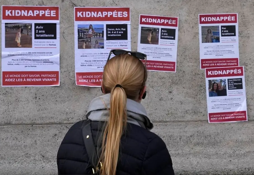 إعلام إسرائيلي يتحدث عن 