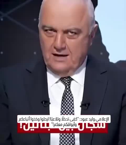 بالفيديو- مقدمة سجالية لوليد عبود تثير عاصفة تفاعلات… وبرنامجه يُمنع من البث على تلفزيون لبنان
