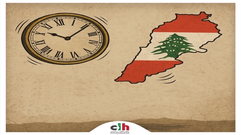 ملتقى التأثير المدني: الشرعيَّة بخيار راديكاليّ