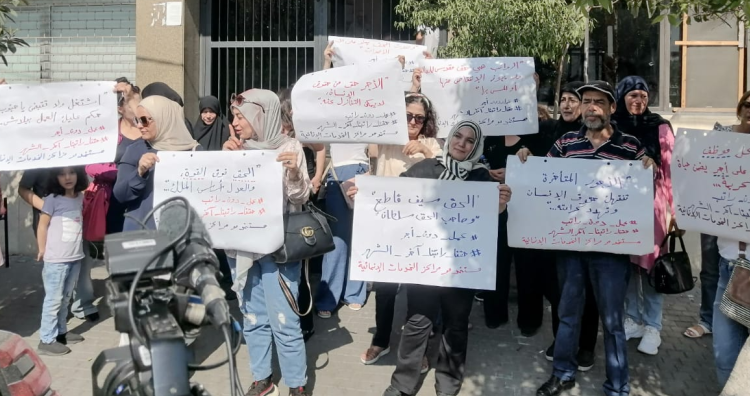 اعتصام أمام البرلمان للمطالبة بحقوق موظفي الشؤون الاجتماعية المؤقتين