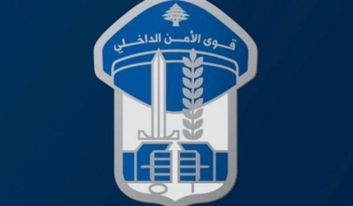 بالصورة | لبنانية مفقودة منذ مطلع آذار… وقوى الأمن تطلب أي معلومات