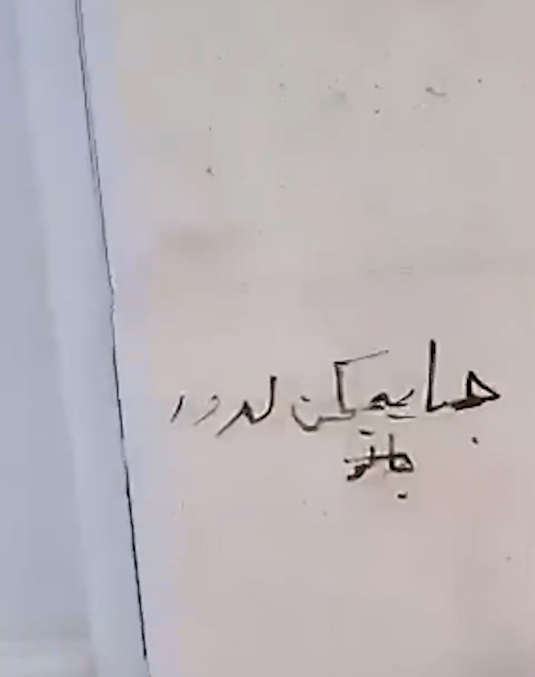 توتر بعد تفجير كنيسة في دمشق… تهديدات تطال كنيسة مار إيليا في حماة