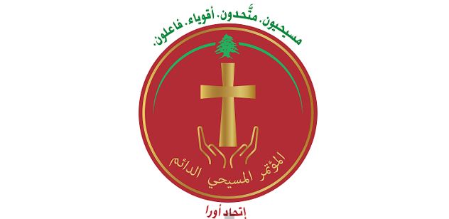 المؤتمر المسيحي الدائم: على العالم التحرّك لوقف المذابح ضدّ المسيحيين