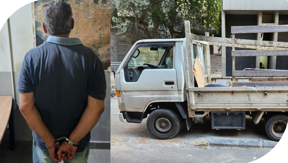 سرق “بيك أب” والمفتاح بداخله من الأشرفية… وأوقفوه بعد ساعتين في طريق الجديدة
