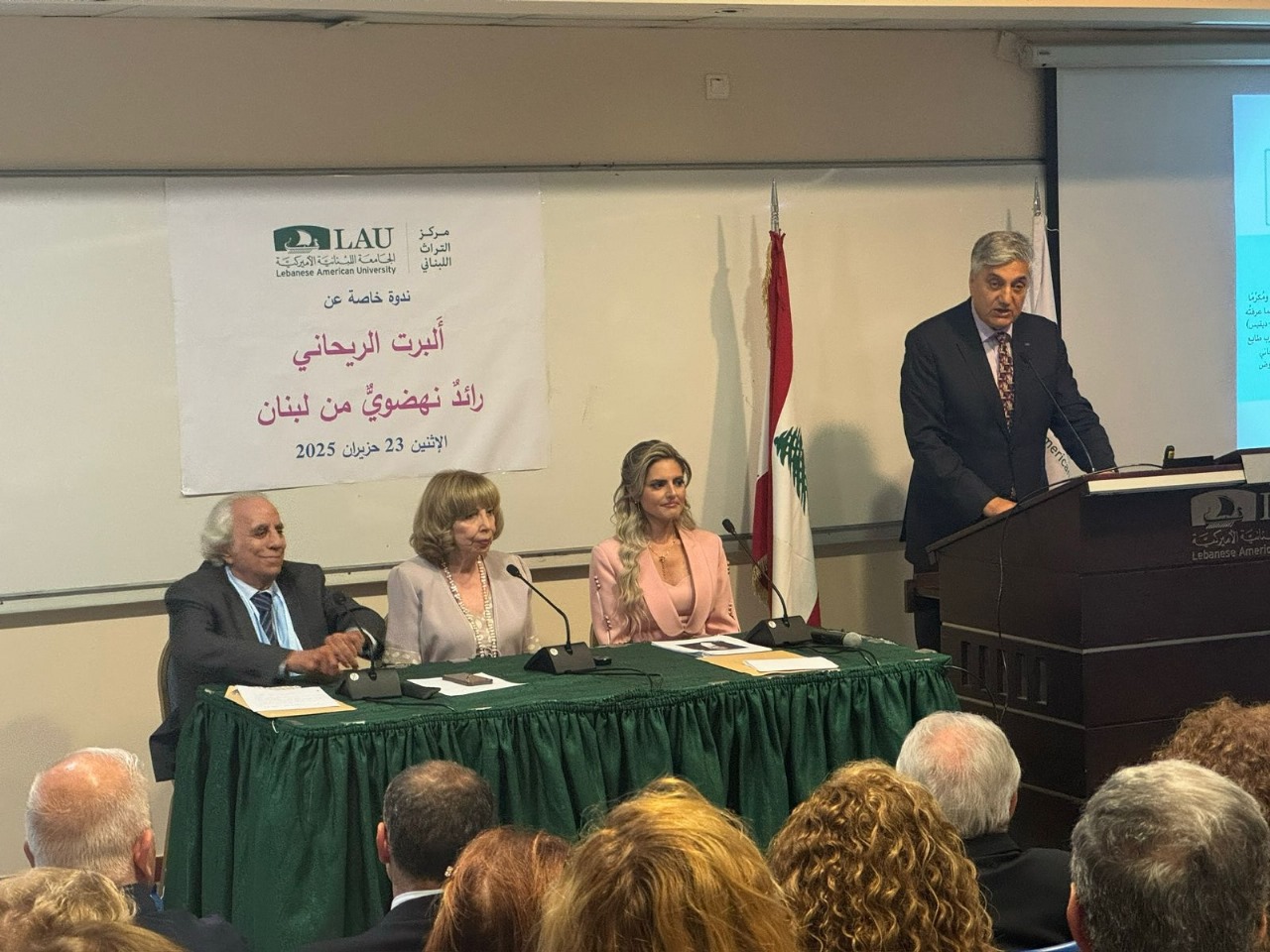 مركز التراث LAU: أَلبرت الريحاني نهضويٌّ من لبنان