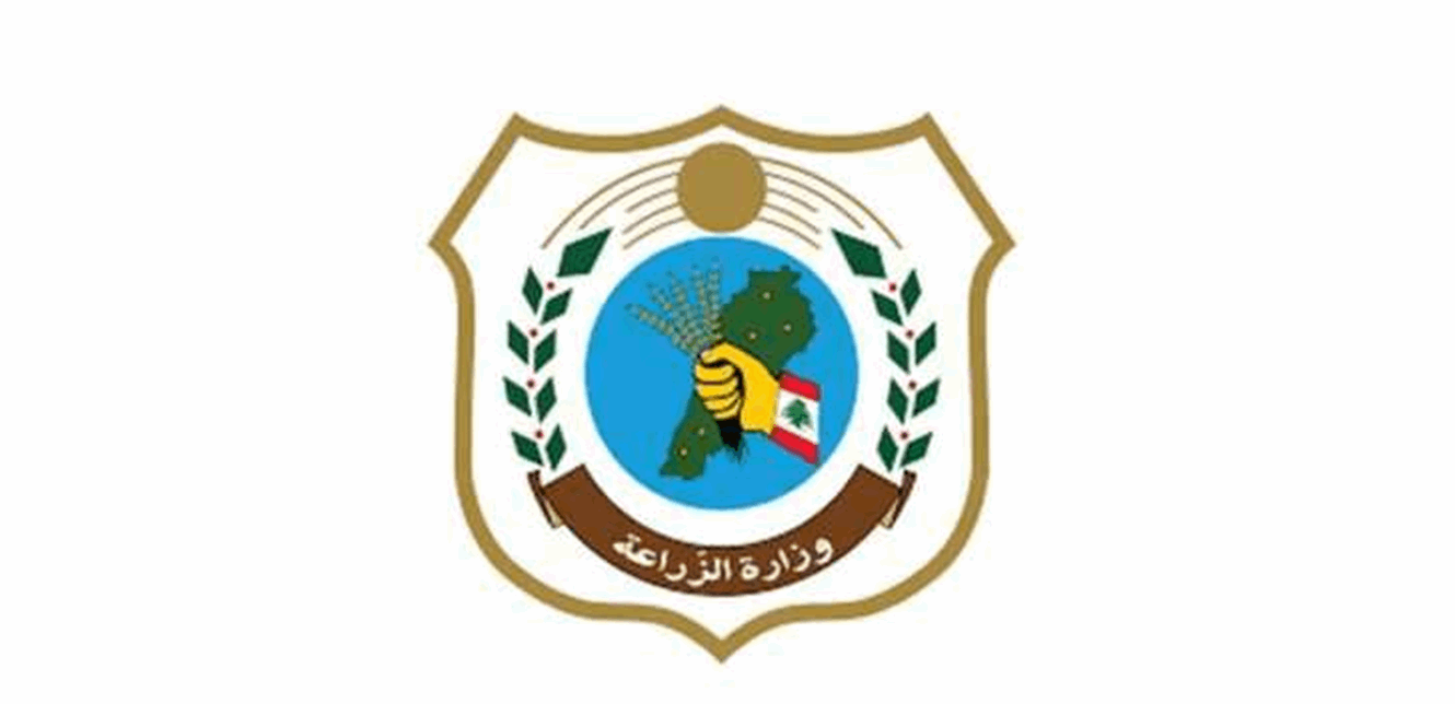 بقيمة 200 مليون دولار... وزارة الزراعة ترحّب بإقرار اتفاقية القرض مع البنك الدولي