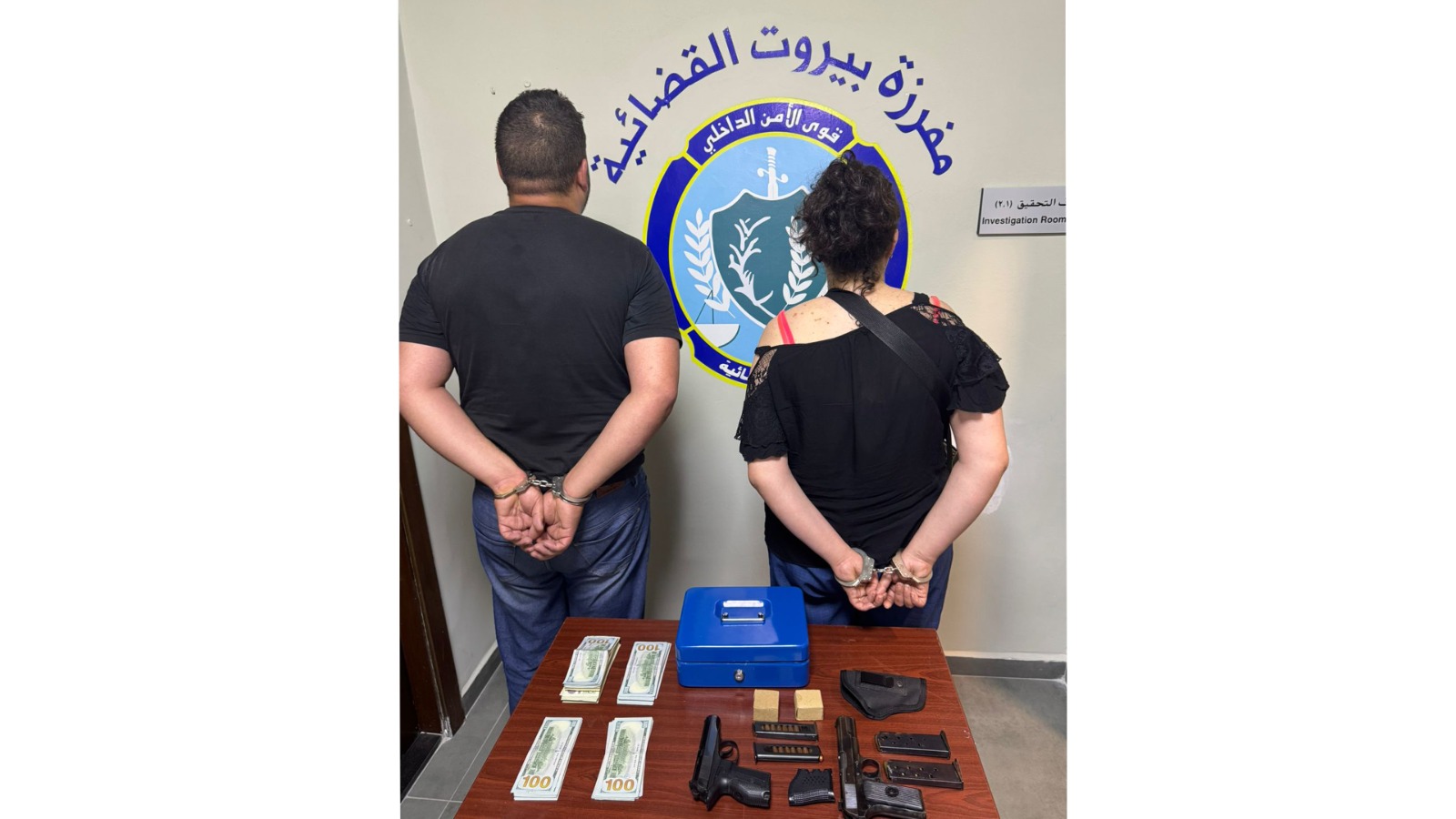 مفرزة بيروت القضائية توقف موظفَين لسرقتهما مبلغًا ماليًا من إحدى الشركات في الأشرفية