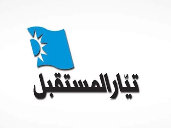 المستقبل يدعم ترشيح نبهان حداد لعضوية  نقابة محامي طرابلس*