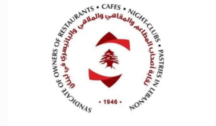 مجلس نقابة أصحاب المطاعم والمقاهي: نتطلع الى لبنان جديد يعتمد على سياحة مستدامة