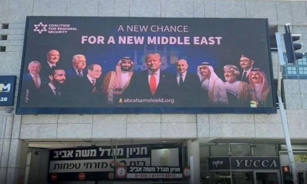 صورة للرئيس عون إلى جانب نتنياهو… ما قصتها!؟