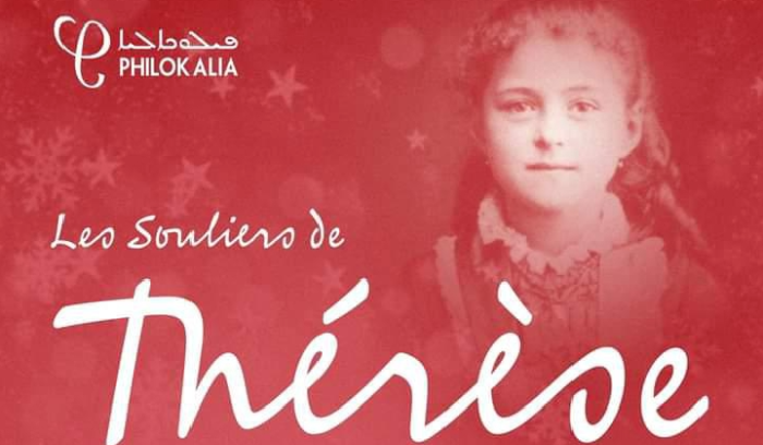 فيلوكاليا دعت إلى رحلة روحية Les Souliers de Thérèse  في كازينو لبنان