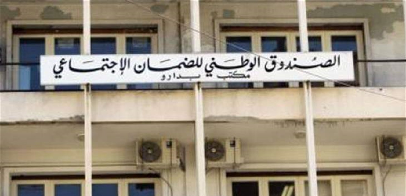 خبر سار... سلفة مالية جديدة من الضمان لهؤلاء