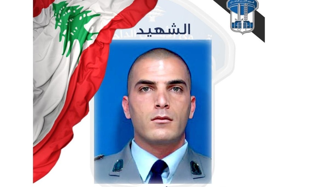 قوى الأمن الداخلي تنعى شهيدها الياس طوق