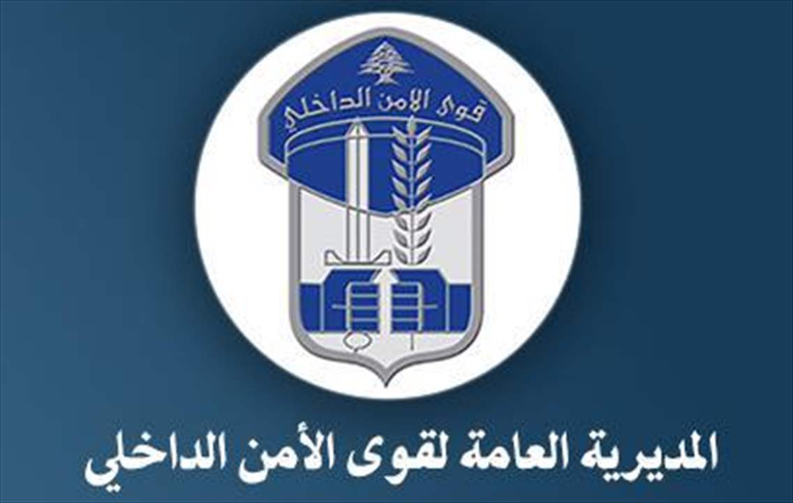 3 سوريين في الضاحية