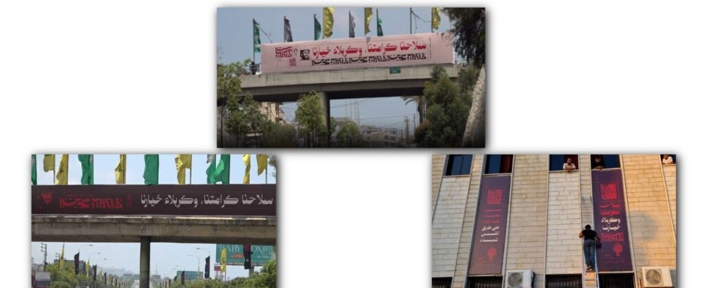 صورة من لبنان في تقرير إسرائيليّ.. هذا ما كشفه عن حزب الله