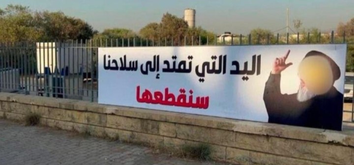 صورة من لبنان في تقرير إسرائيليّ.. هذا ما كشفه عن حزب الله