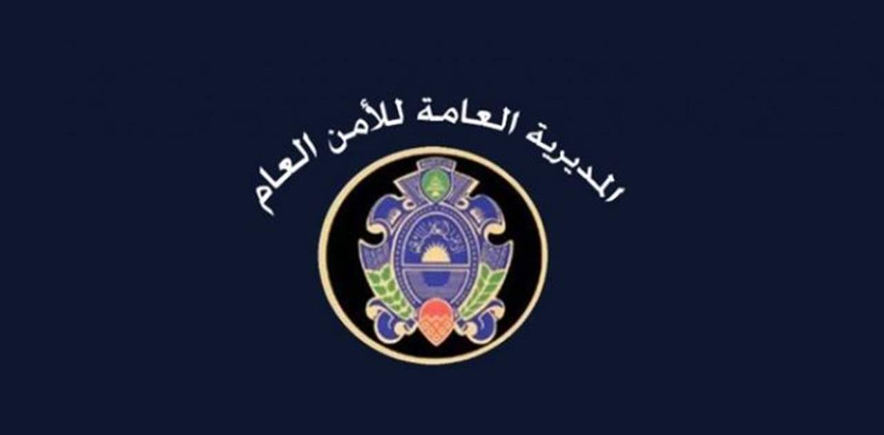 تسهيل مغادرة الرعايا السوريين والفلسطينيين اللاجئين في سوريا