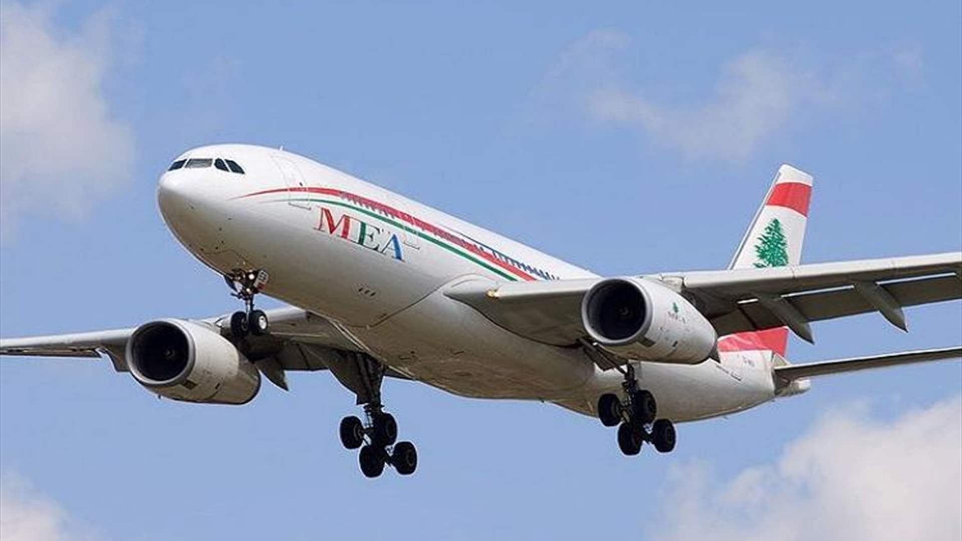تعديل في رحلات شركة طيران الشرق الأوسط لأيام 2 و3 و4 تموز