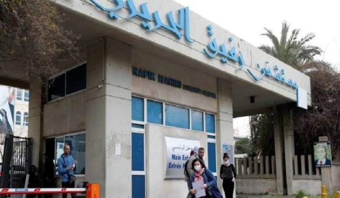 إضراب تحذيري لموظفي مستشفى الحريري