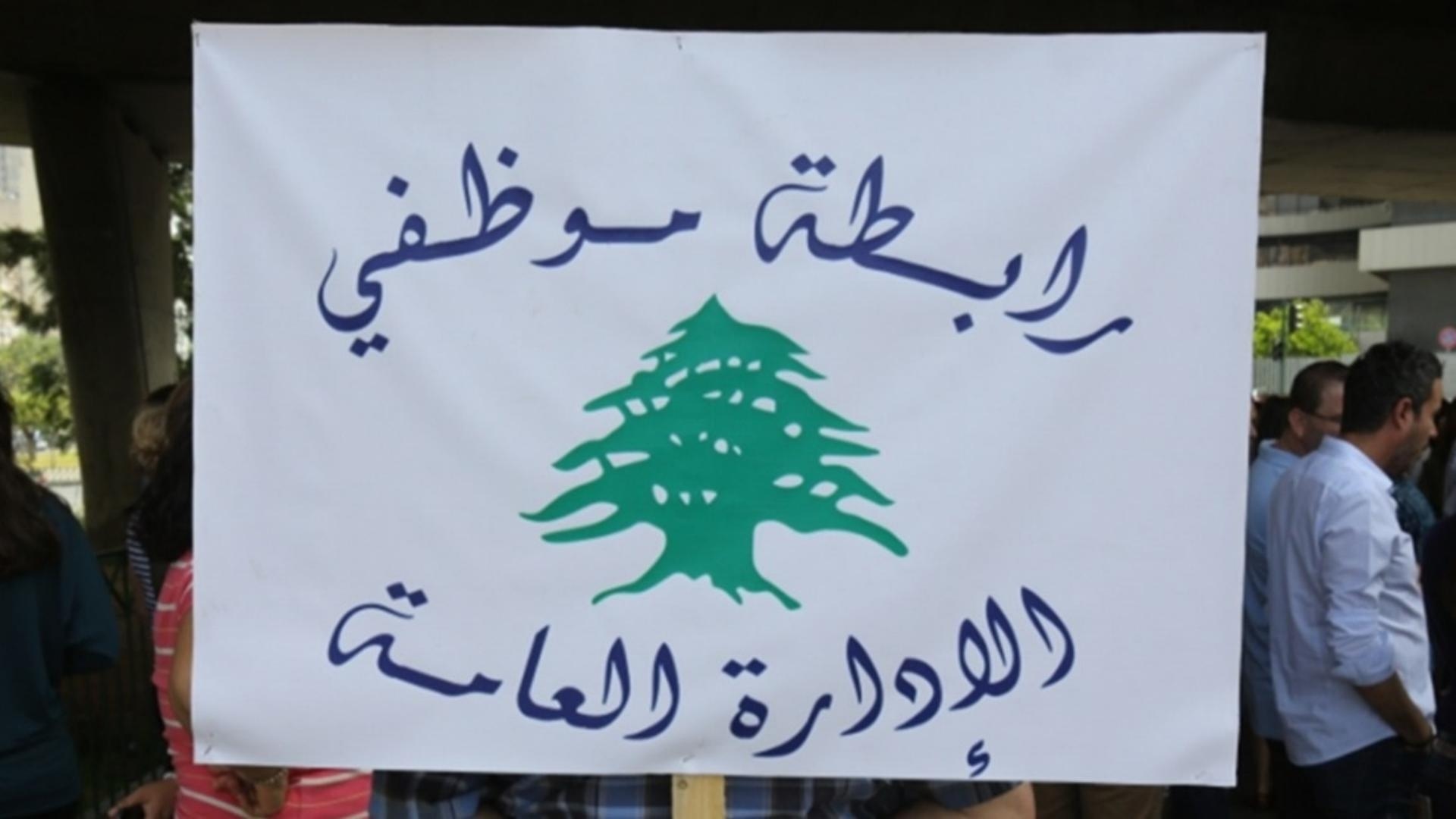 دعوة للتوقف عن العمل وإنذار أخير!