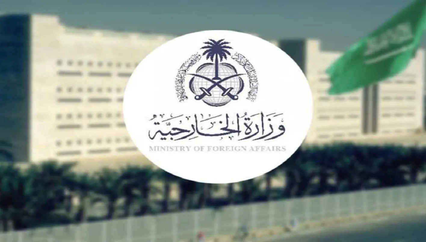 السعودية تستنكر تصريحات إسرائيلية تدعو لفرض السيادة على الضفة الغربية