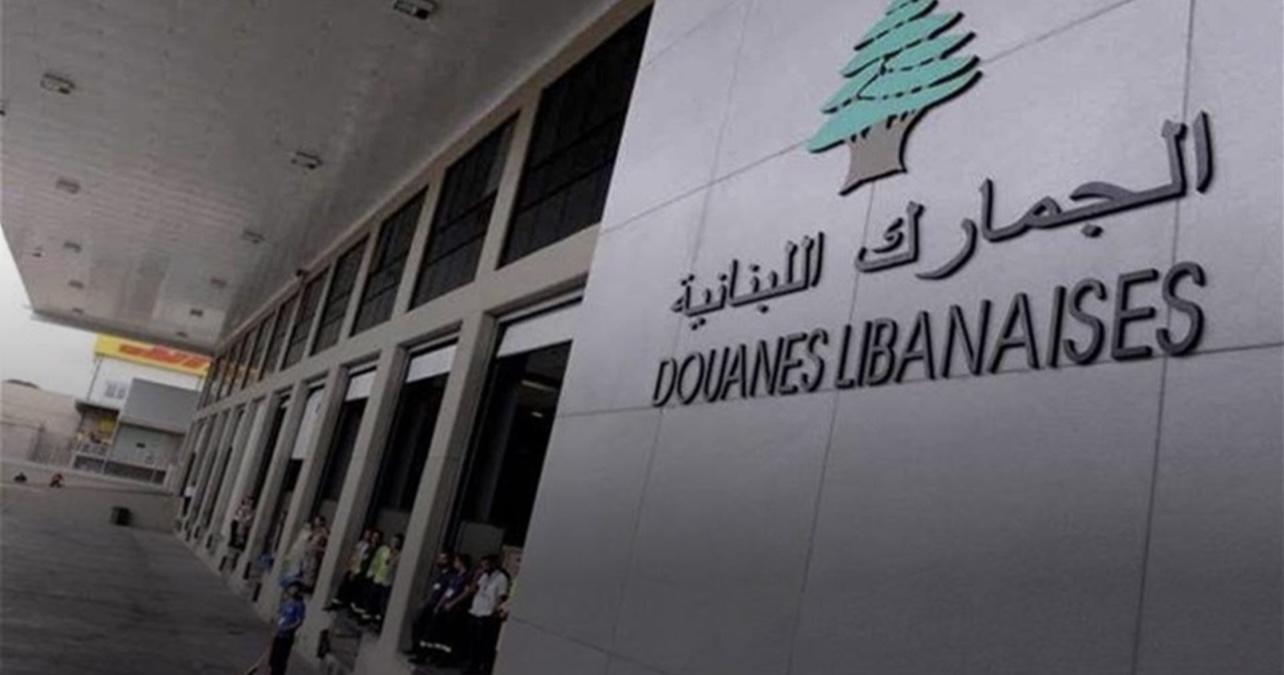 أمام المسافرين... توقيف رئيس مركز الجمارك
