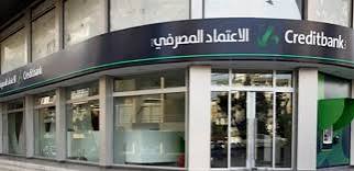 توقيف المديرة العامة لبنك الاعتماد المصرفي