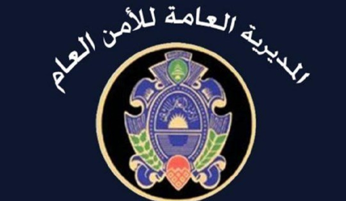 الأمن العام يعدل شروط دخول الرعايا السوريين