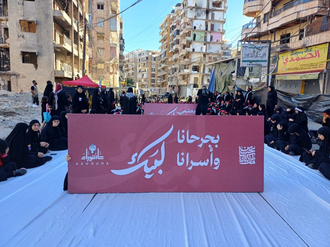 مشاركة حاشدة في مراسم عاشوراء في الضاحية الجنوبية ورفع صور نصرالله