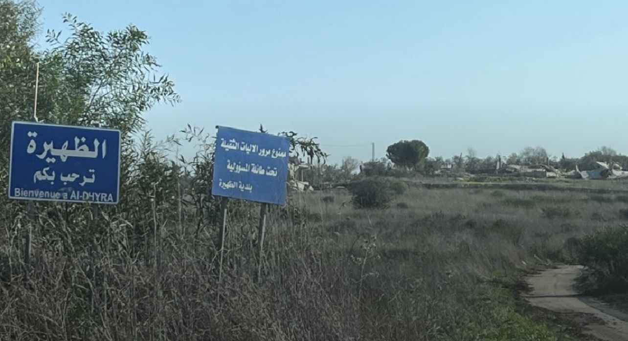 قنبلة صوتية عند أطراف الضهيرة