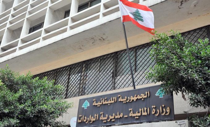 موظفو المالية العامة: مستمرون بالتوقف عن العمل