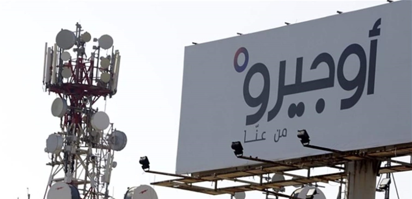 اتصال مشبوه يدفع لإخلاء مركز أوجيرو في بعلبك