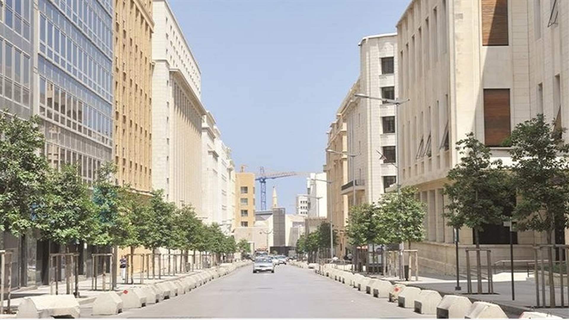 إخلاء وإقفال شارع المصارف الثلاثاء تزامنًا مع انعقاد جلسة مجلس النّوّاب