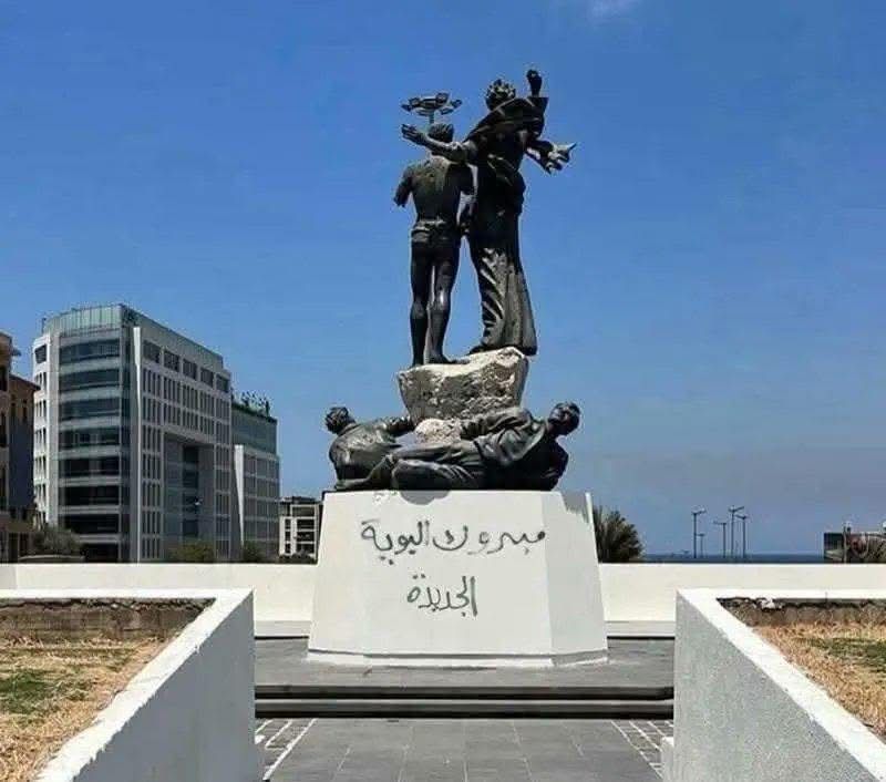 تخريب تمثال الشهداء مجددًا في بيروت بعد إعادة تأهيله