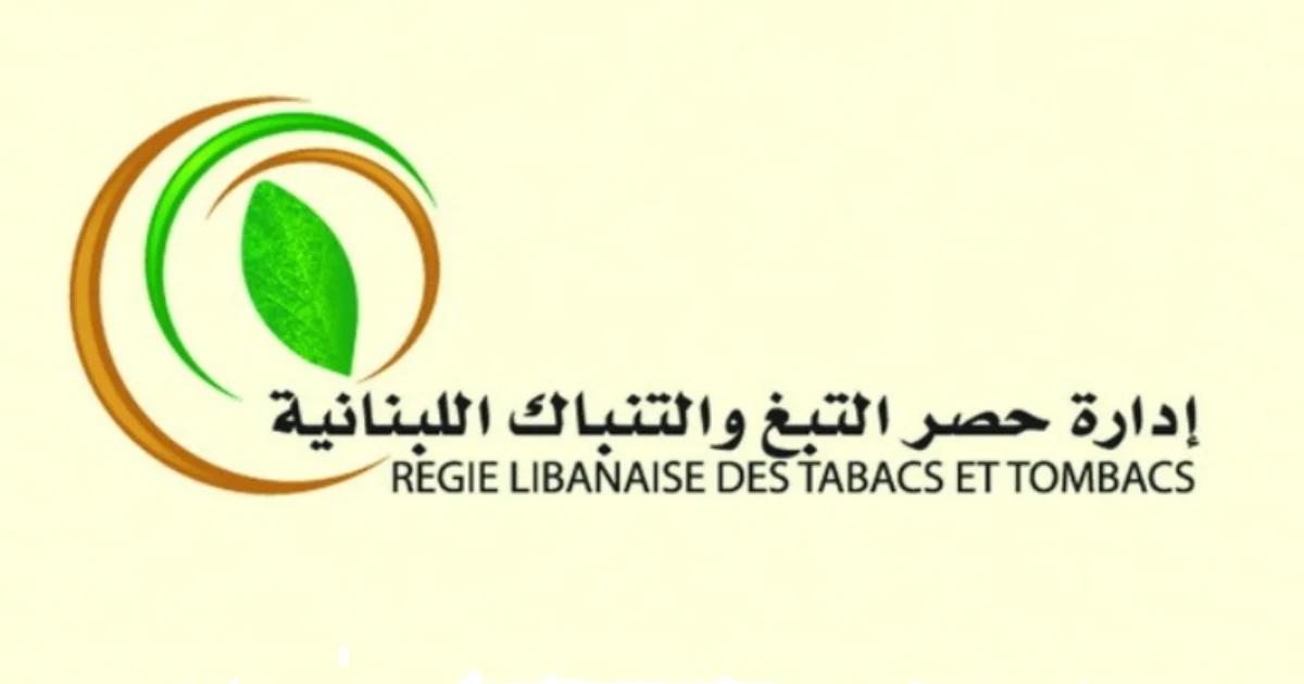 الريجي تضبط مصنعًا لتزوير المعسّل في برج البراجنة
