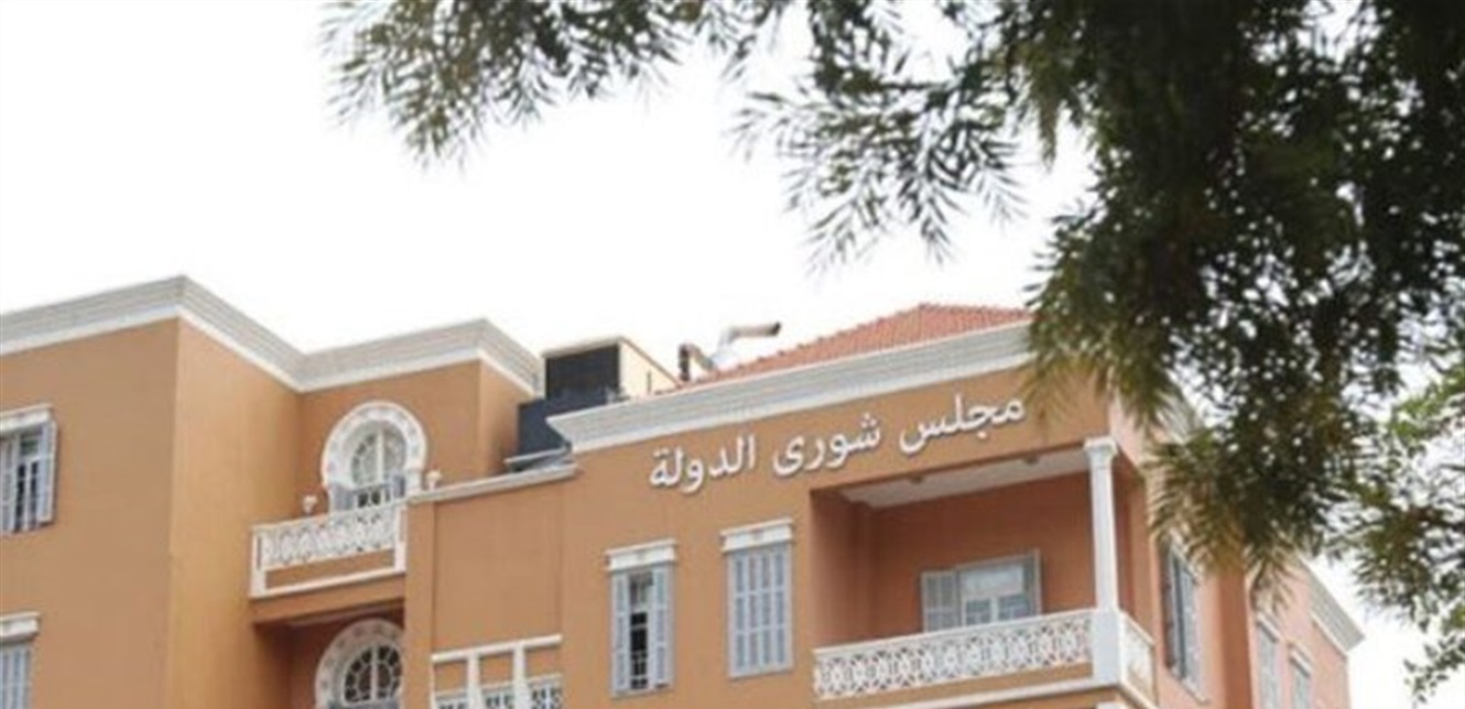 إليكم ما قرّره مجلس شورى الدولة بشأن الضريبة على المحروقات