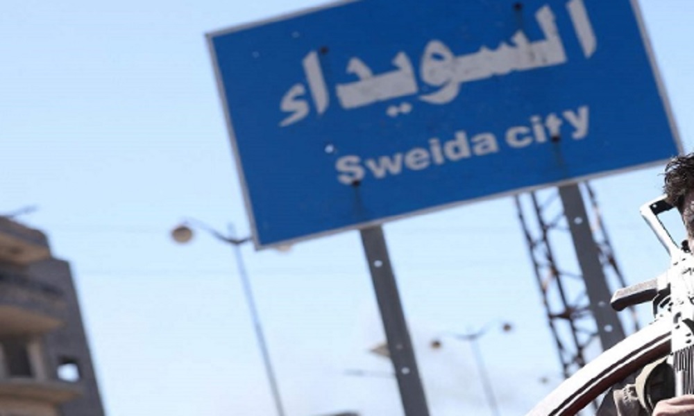 الجيش السوري يبدأ بالانسحاب من السويداء