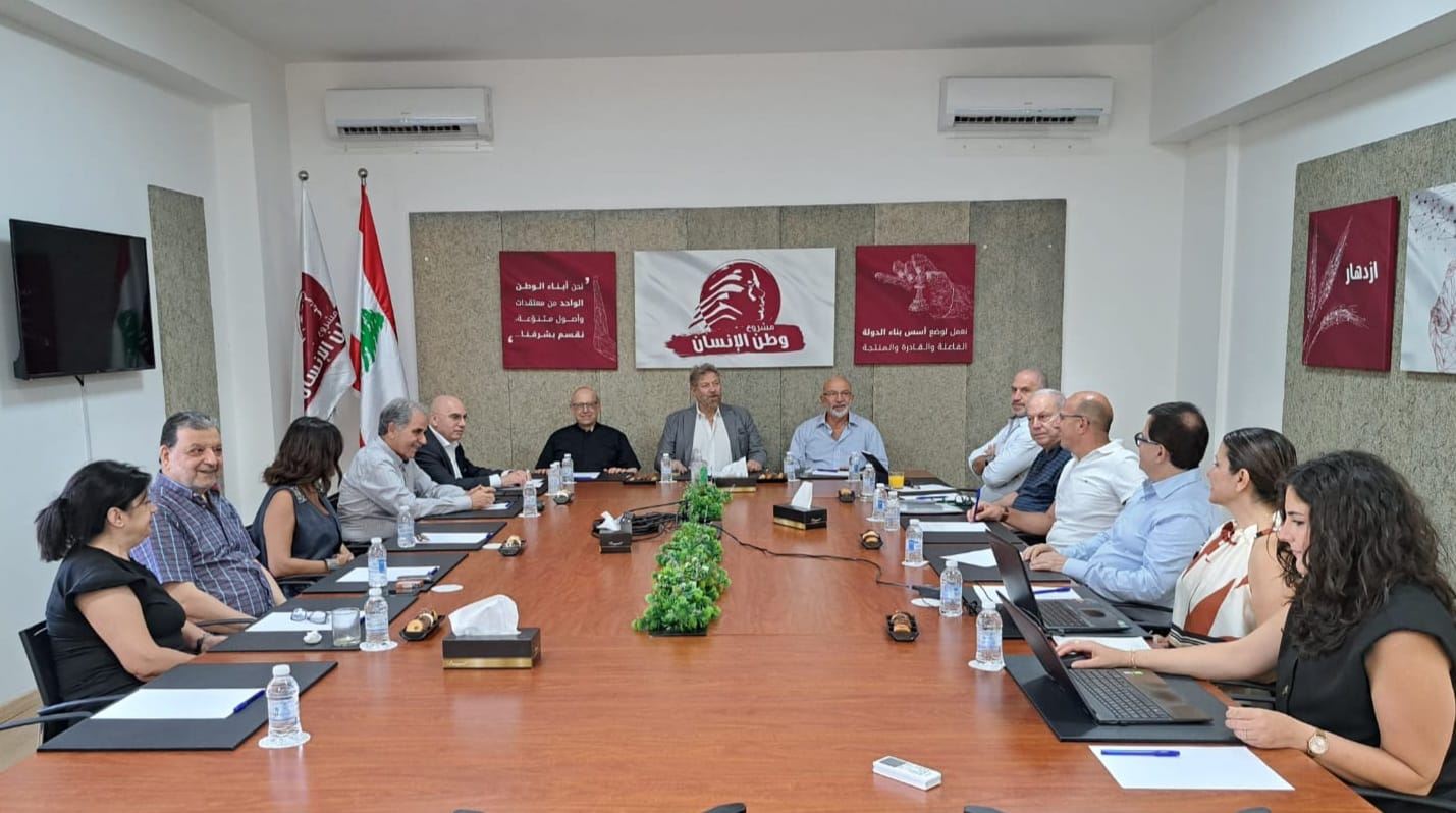 مشروع وطن الإنسان: لا خلاص إلا بقرارات تاريخيّة تحت راية الدولة