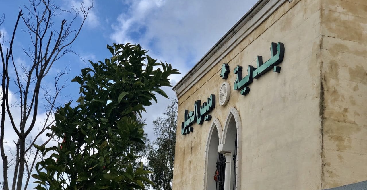 بلدية ميس الجبل تستنكر جريمة قتل أحمد الشهاب: لتنظيم وجود العمال الأجانب