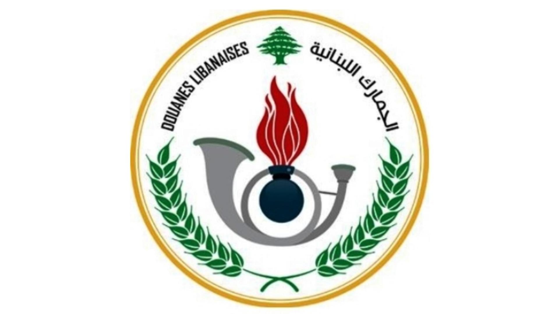 قرار للجمارك بشأن وقف تنفيذ رسم الاستهلاك الداخلي المقطوع على البنزين والمازوت